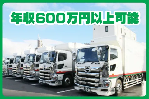 株式会社オカダ・エキスプレスの求人・転職情報