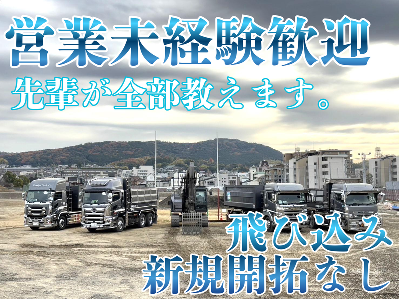 株式会社環境整備ニヂュウイチの求人・転職情報