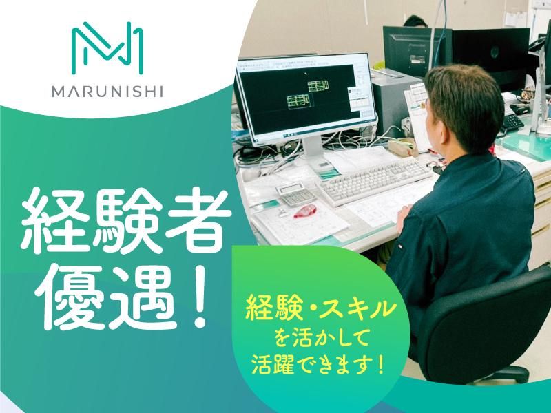 株式会社マルニシのアルバイト・バイト求人情報-02