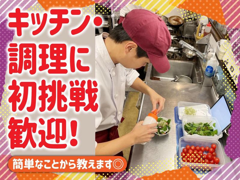 合同会社Ｈｙｎの求人・転職情報