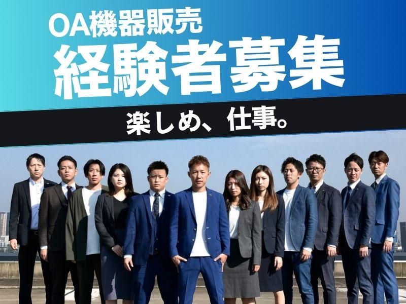 株式会社アイドットコムの求人・転職情報