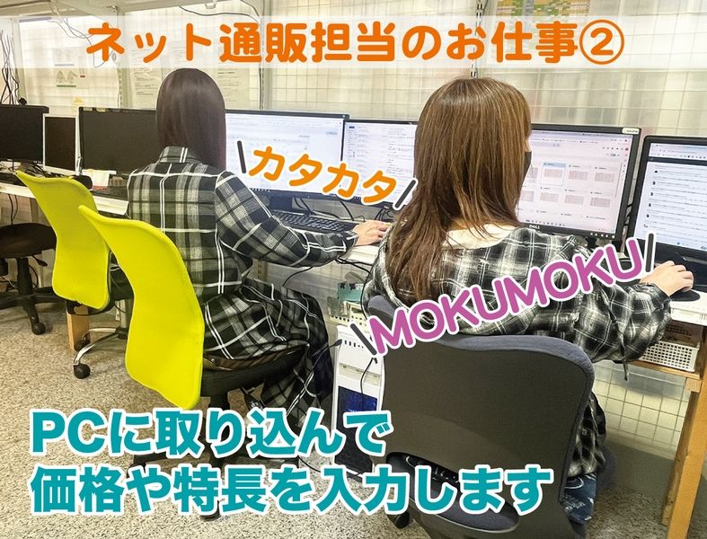 ドクタータックル ワッセ店のアルバイト・バイト求人情報-02