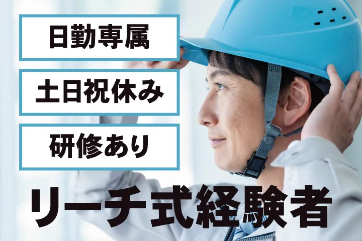 UTエージェント株式会社 関西第一CU・ 関西第二CU・関西第三CU