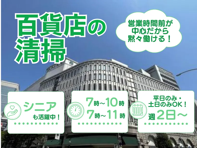 株式会社ジャレックのアルバイト・バイト求人情報