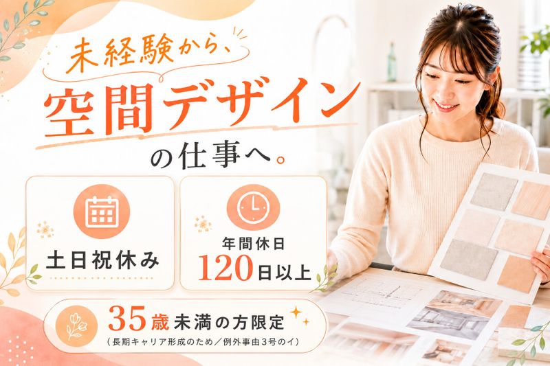 株式会社ベストブリッジの求人・転職情報