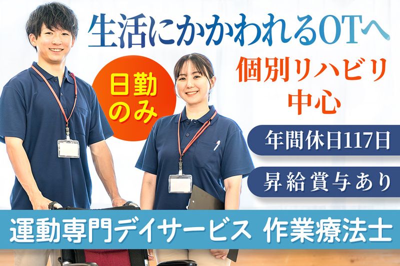 株式会社フィールドプロテクトの求人・転職情報