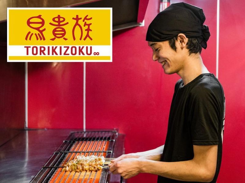 鳥貴族 蒲田西口店のアルバイト・バイト求人情報-03