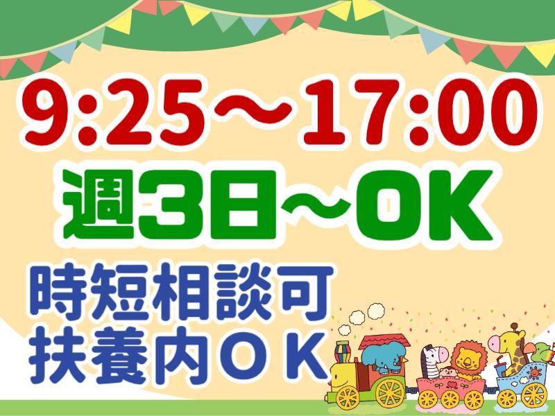 トイプラネット　藤岡店