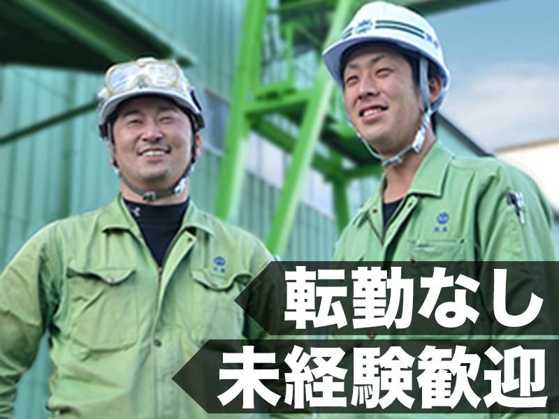 徳機工事株式会社の求人・転職情報