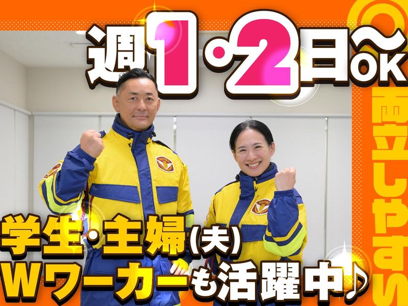 テイケイ株式会社　横浜支社[007]