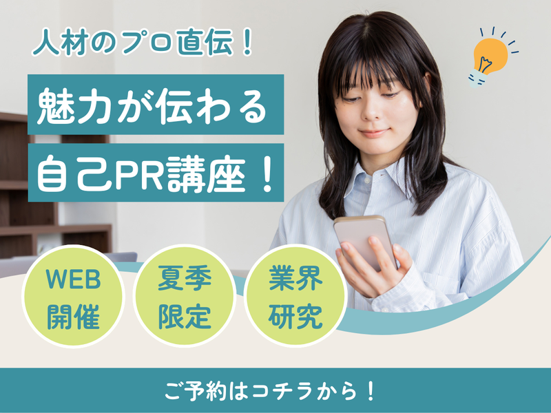 株式会社Ｌｉｎｇ