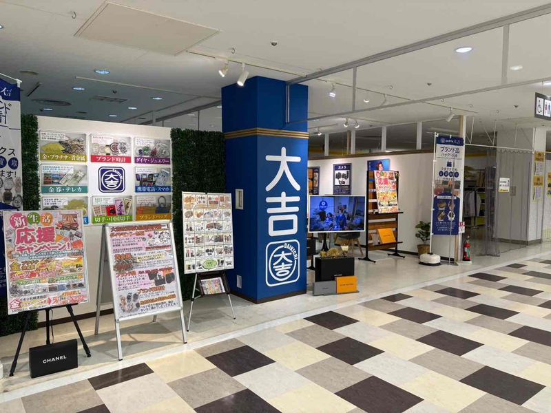 株式会社つなぐの求人・転職情報