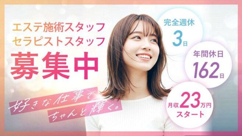 ミダシー株式会社の求人・転職情報