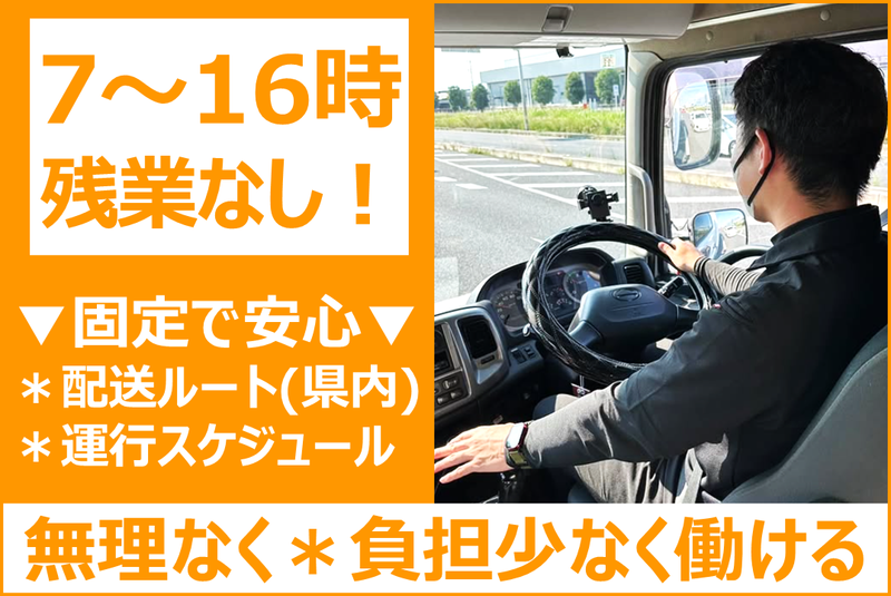 株式会社アップドラフトの求人・転職情報