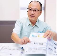 三和設備有限会社のアルバイト・バイト求人情報-02