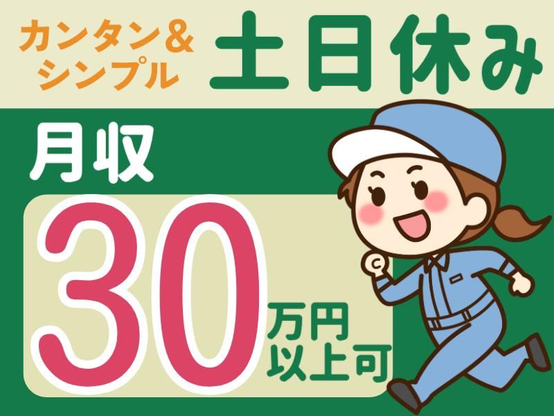 株式会社グロップエスシーの求人・転職情報