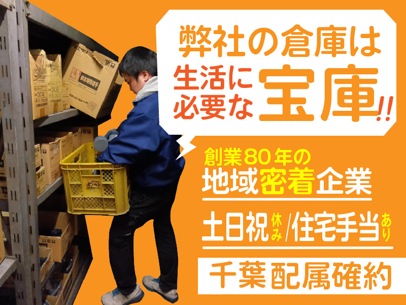 浅野機材株式会社