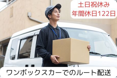 ワタキューセイモア株式会社-0004の求人・転職情報