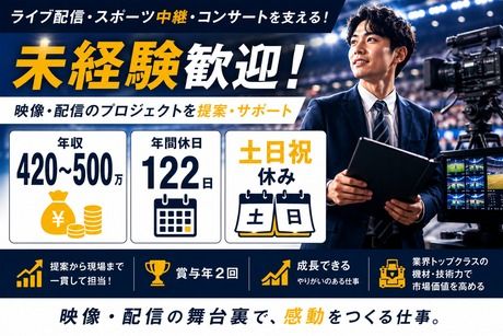 西尾レントオール株式会社の求人・転職情報