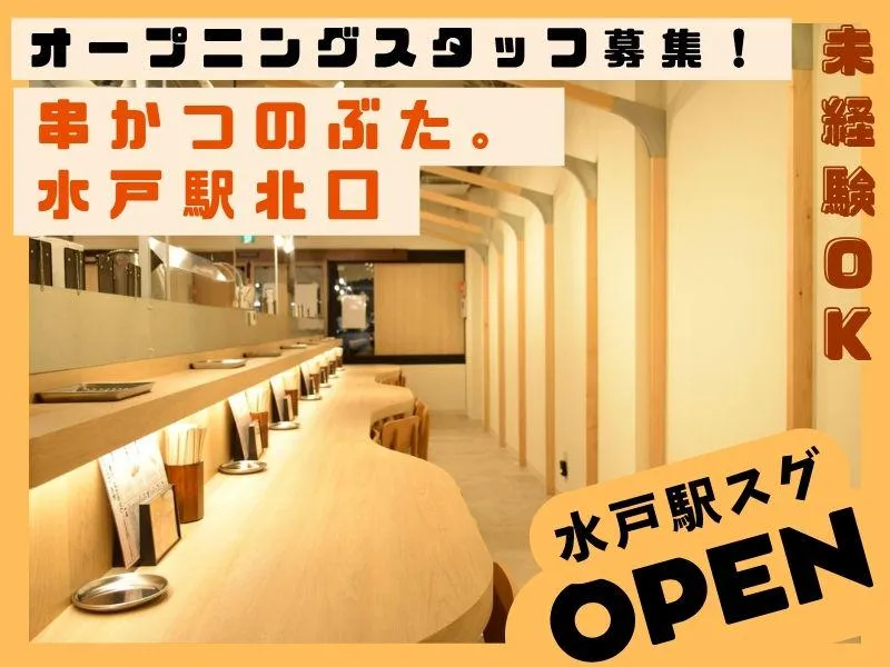 レイリーフードテック株式会社の求人・転職情報