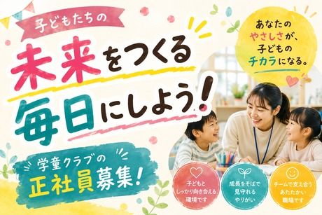 株式会社マミー・インターナショナルの求人・転職情報