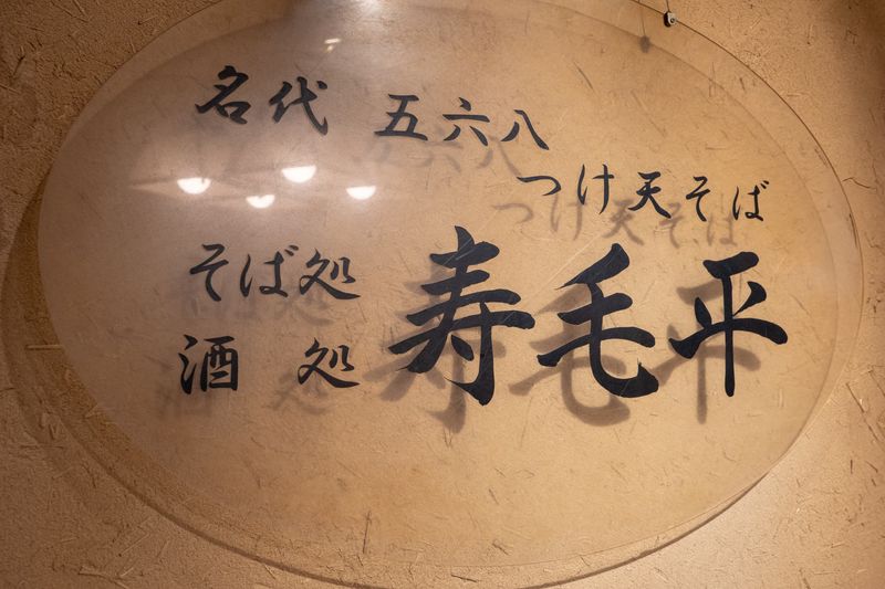 株式会社エムアンドオペレーションの求人・転職情報