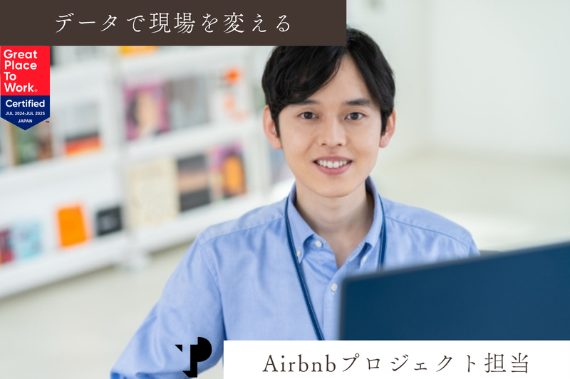 Teleperformance Japan株式会社の求人・転職情報