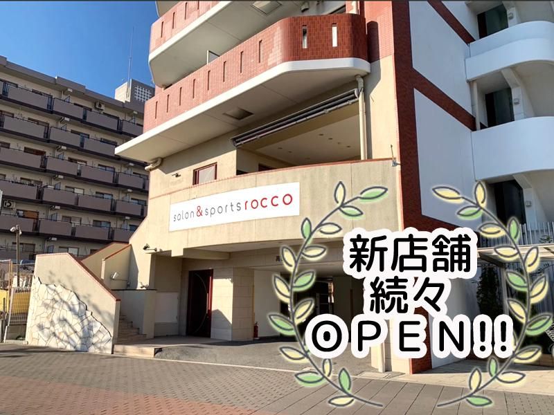 株式会社カラーズケア(本部)のアルバイト・バイト求人情報-04