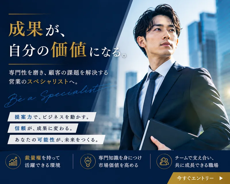 ジャパンベストレスキューシステム株式会社(東京)の求人・転職情報