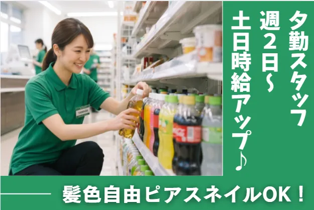 セブンイレブン　練馬旭町店のアルバイト・バイト求人情報