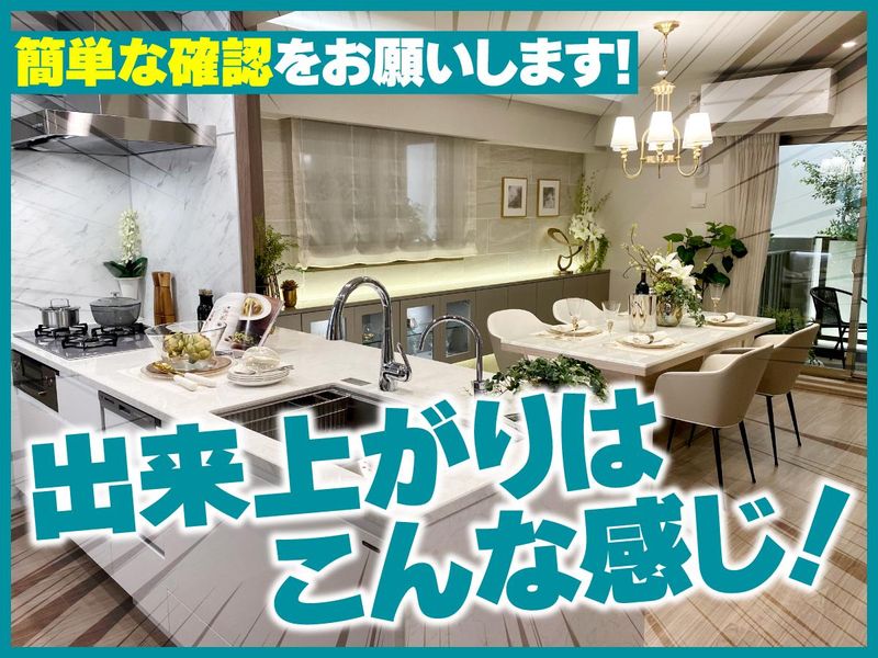 シンセリティ株式会社の求人・転職情報