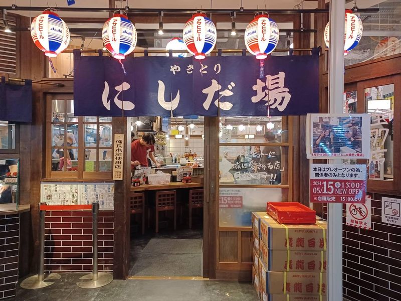 にしだ場　金町店のアルバイト・バイト求人情報-05