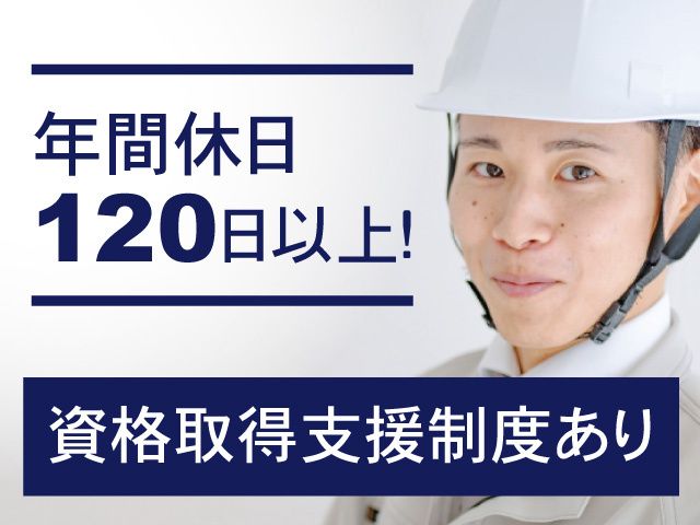 ヒロセボイラ株式会社の求人・転職情報