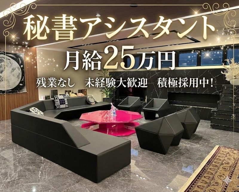 株式会社ＢＲＡＶＥの求人・転職情報