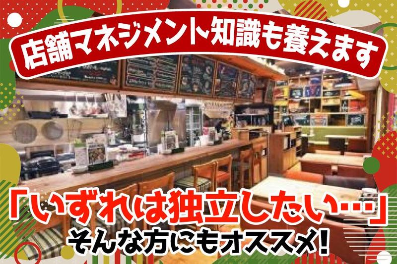 焼売バルのお店　だるま焼売　福島店のアルバイト・バイト求人情報-04