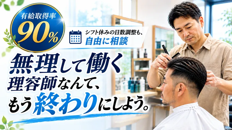 ユアエナジーの求人・転職情報