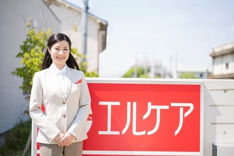 エルケア株式会社の求人・転職情報