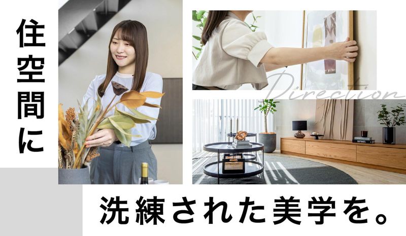 関西不動産販売株式会社の求人・転職情報