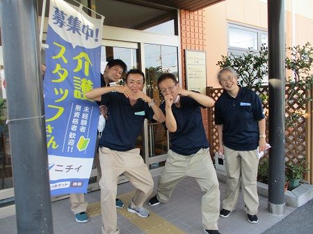 株式会社ニチイ学館の求人・転職情報