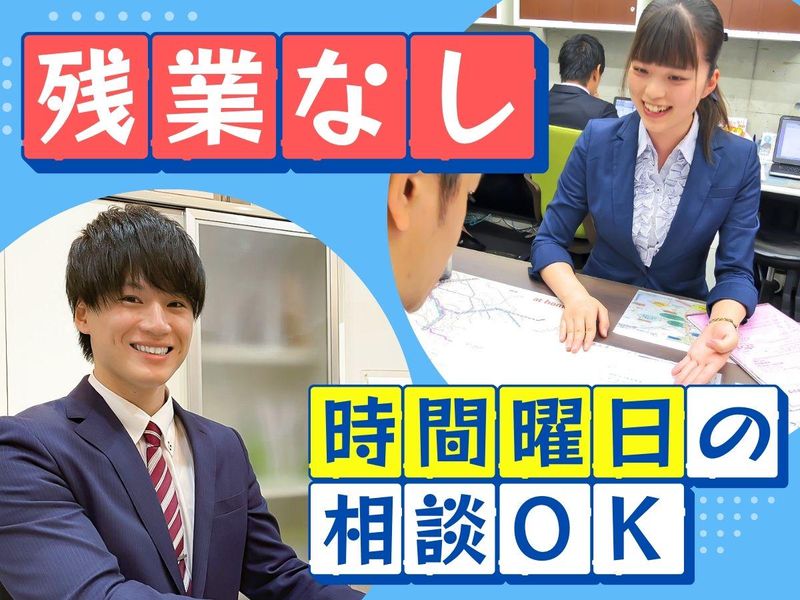 グランデ　池袋店のアルバイト・バイト求人情報-02