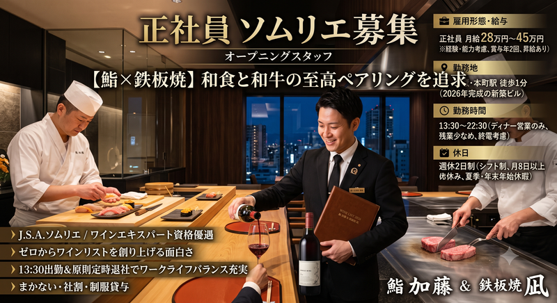 株式会社FDSの求人・転職情報