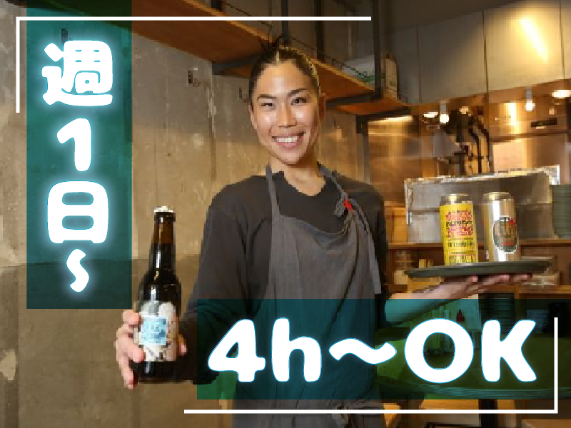 Noodle House Laundry 東京のアルバイト・バイト求人情報-04