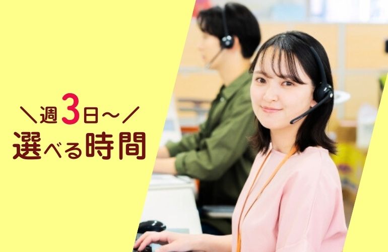 株式会社 ヒューマントラストのアルバイト・バイト求人情報-16