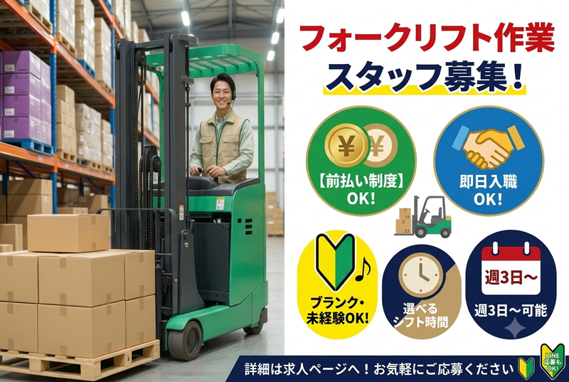 株式会社H4　博多オフィス　粕屋郡伊賀