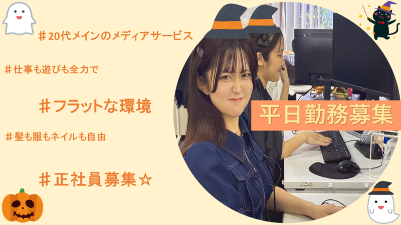 株式会社メディアサービスの求人・転職情報