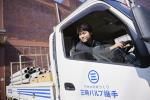 三興バルブ継手株式会社の求人・転職情報