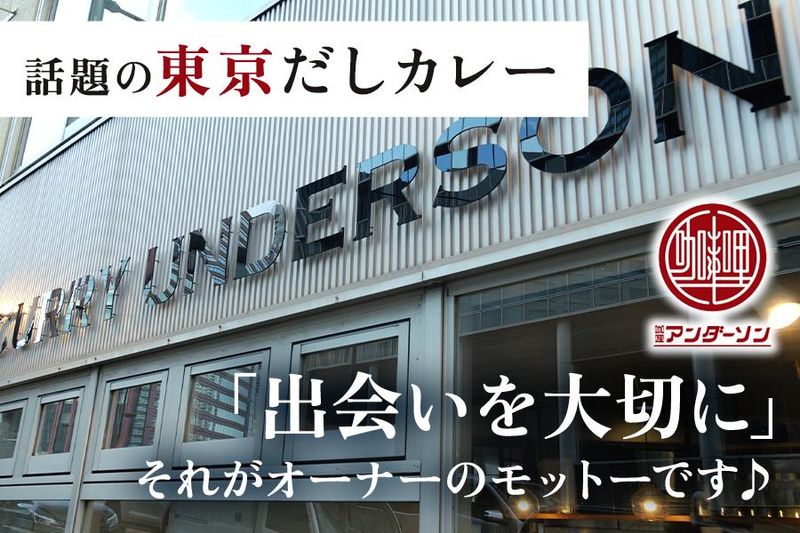 カリーアンダーソンのアルバイト・バイト求人情報-05