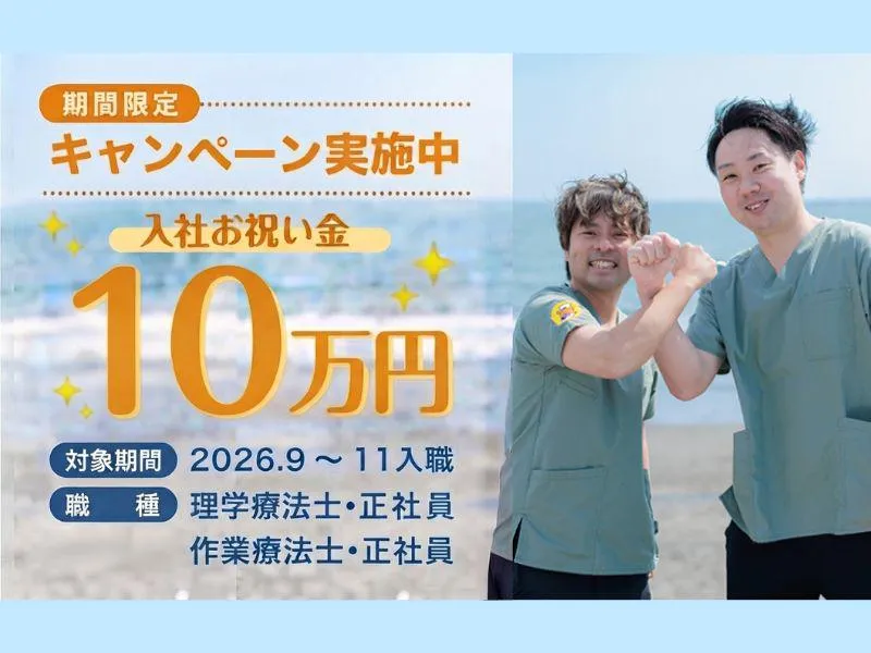 合同会社Lincの求人・転職情報