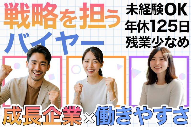 株式会社ライフワン-0006の求人・転職情報