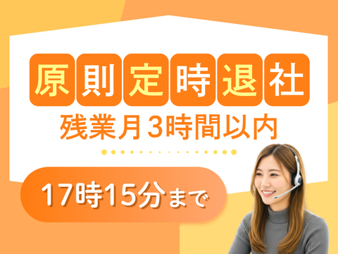 アルティウスリンク株式会社/1260800610-Airのアルバイト・バイト求人情報-13